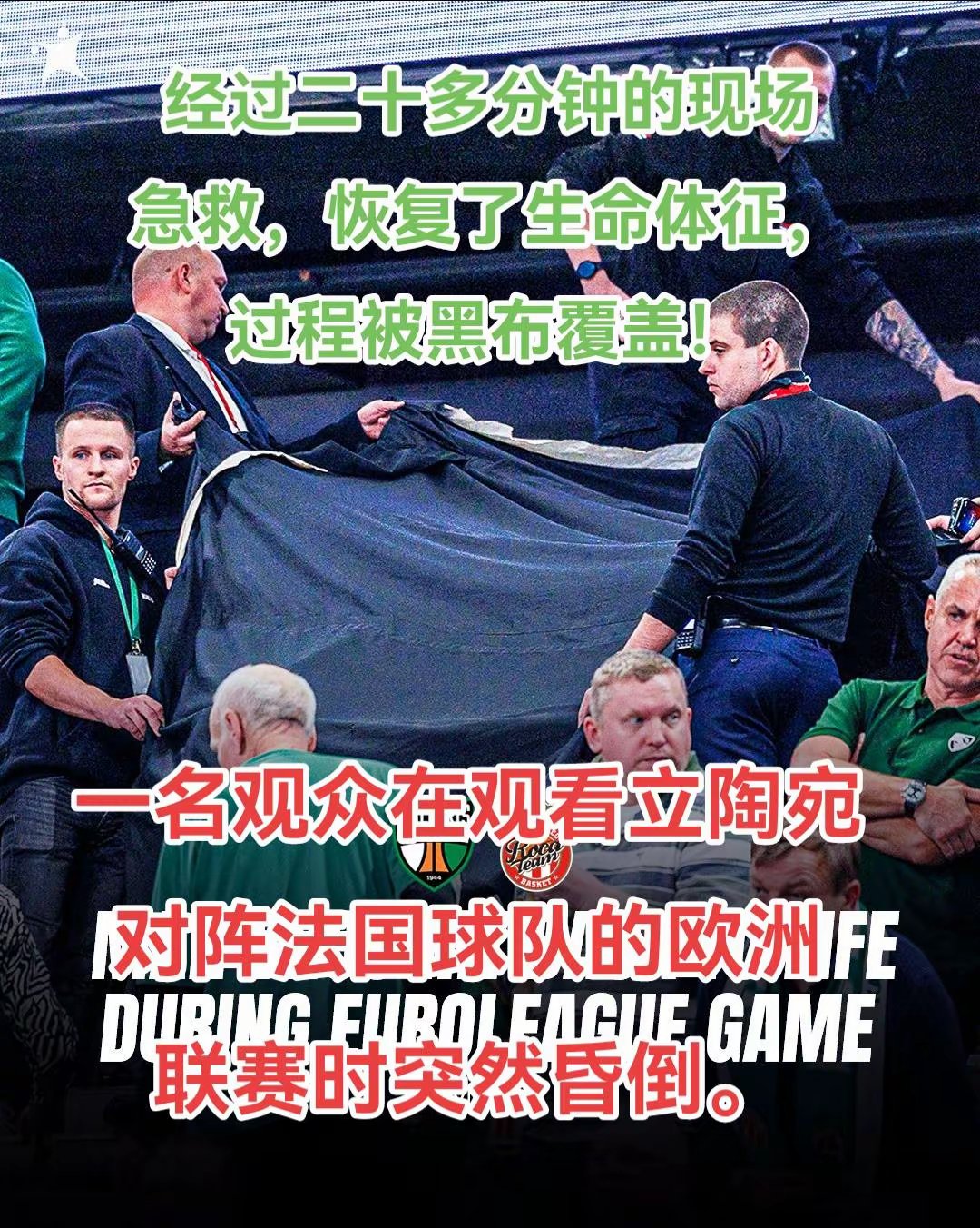 欧国联比赛：乌克兰惨败法国离开欧洲杯